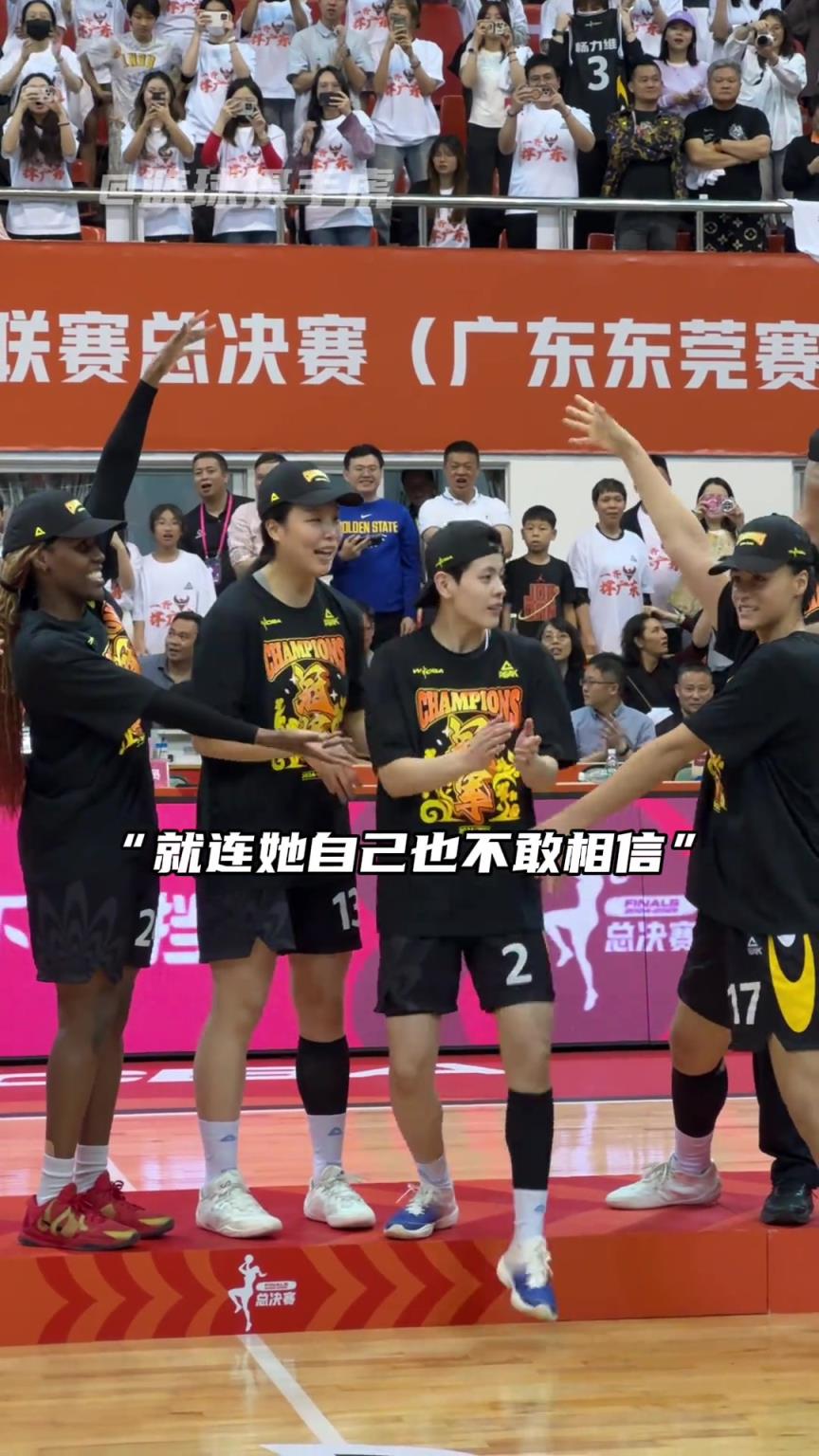 “沒錯你就是總決賽最有價(jià)值球員”！